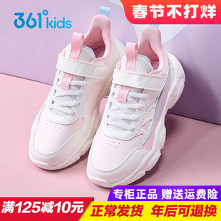 361童鞋女童皮面防水跑步鞋 儿童轻便软底运动鞋2025秋季新款跑鞋