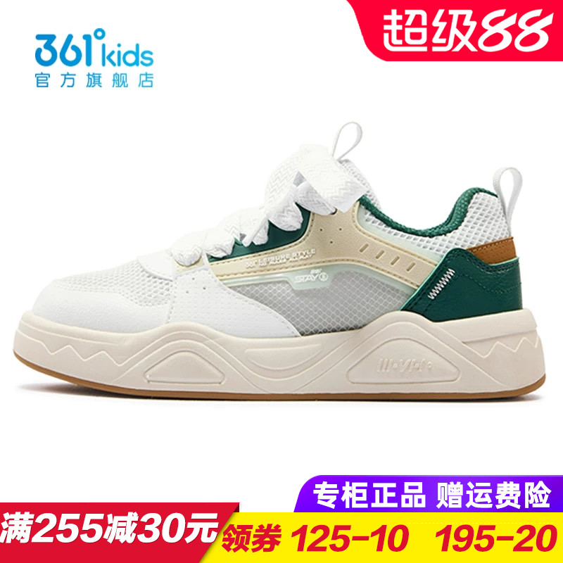 361度商场同款男童夏季滑板鞋