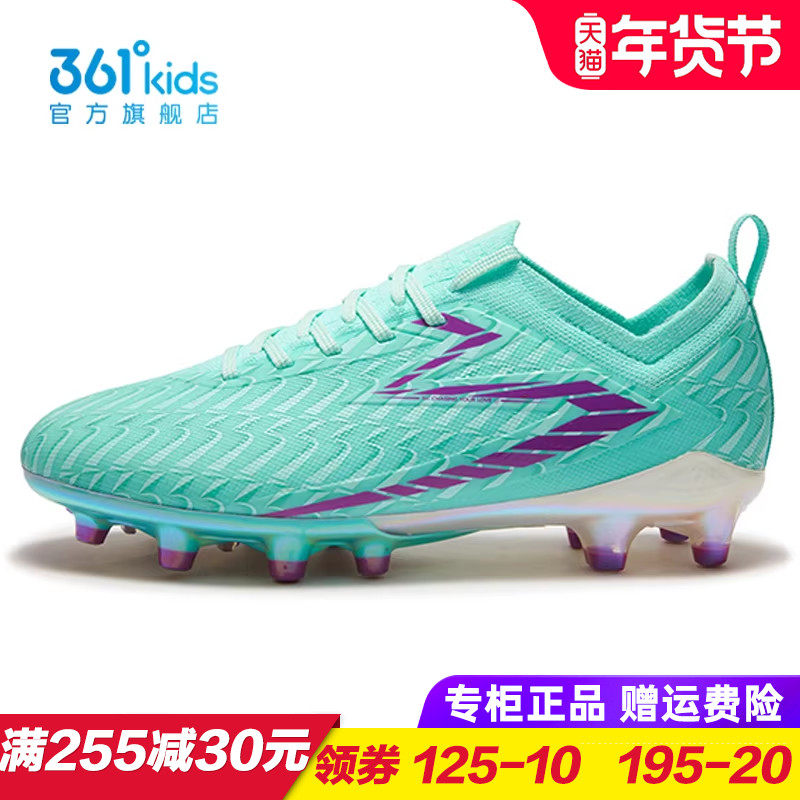 361童鞋 儿童足球鞋男童长钉足训 鞋女童运动鞋2025秋季K72521207