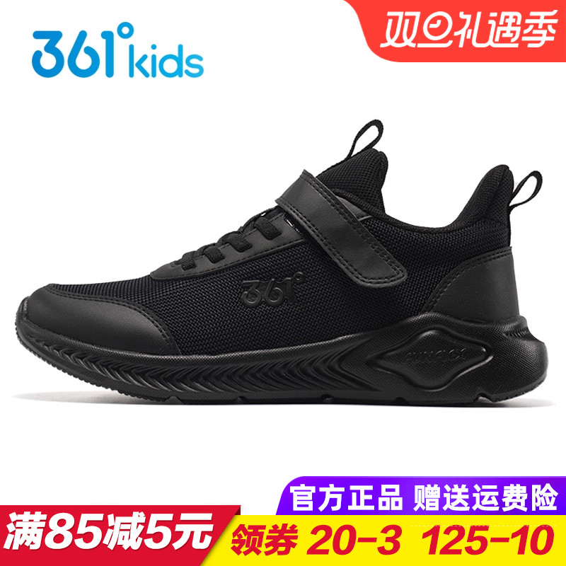361度男童网眼跑步鞋中大童
