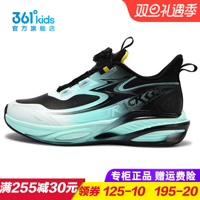 361度商场同款男童皮面跑步鞋