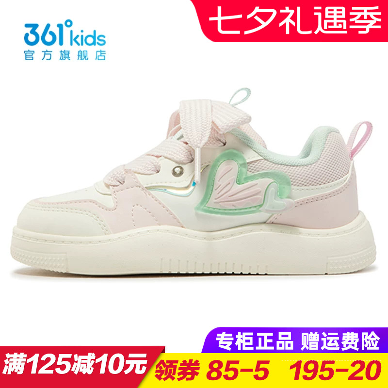 361童鞋女童滑板鞋儿童轻便软底运动鞋幼儿园2025秋冬季K82444703