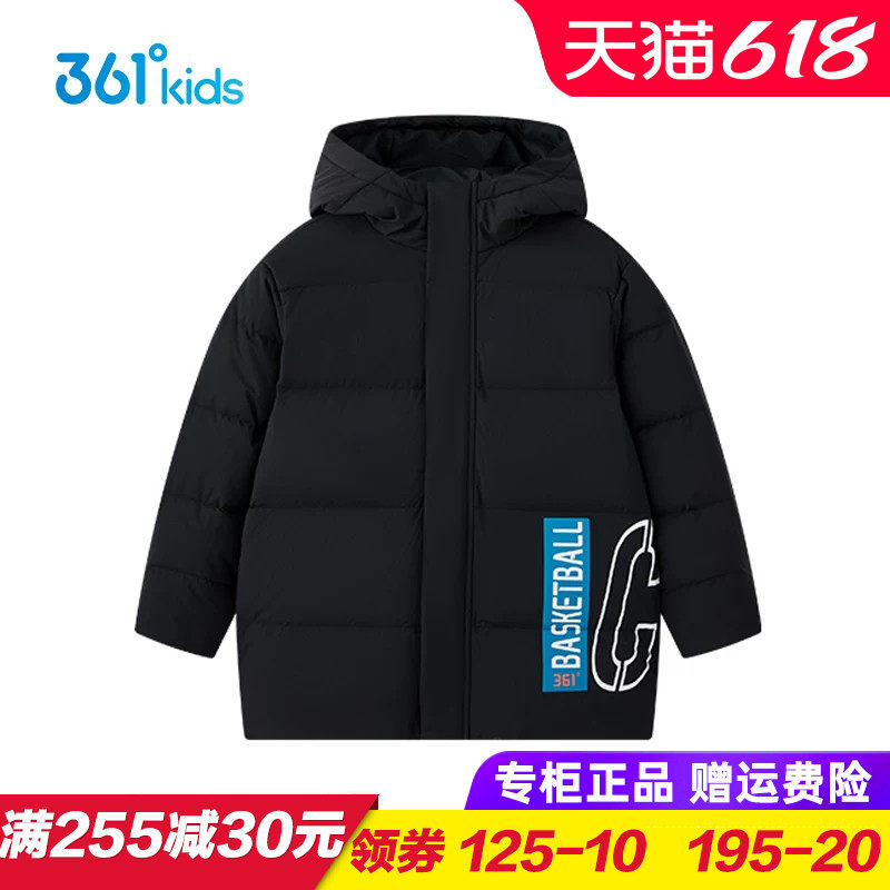 361童装男童羽绒服中长款 儿童加厚保暖外套2025冬季小童大童大衣