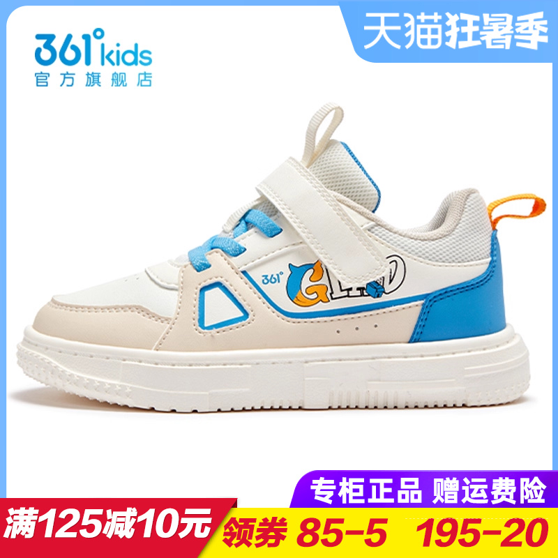 专柜正品 无忧退货 运费险最多理赔25元