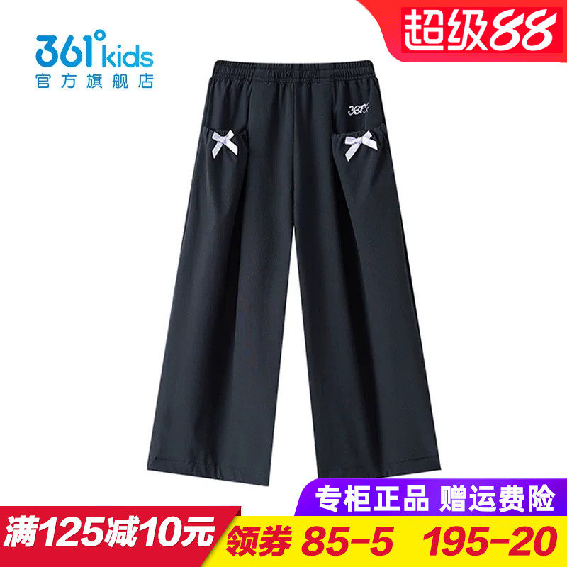 361童装 女童梭织长裤 儿童宽松直筒速干运动裤2026夏季K62624703