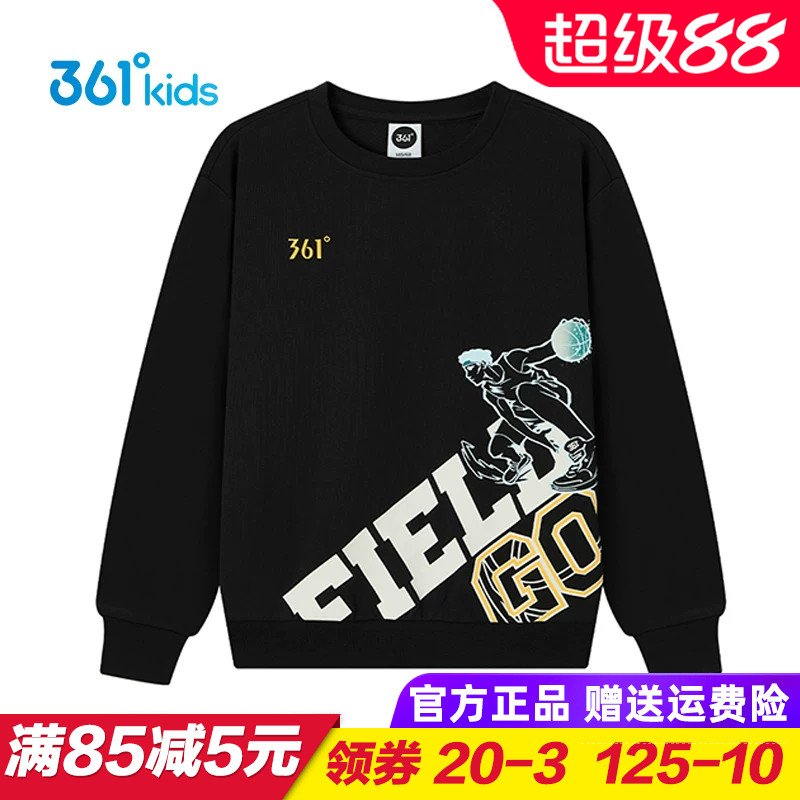 361童装 男童针织卫衣 儿童套头上衣 青少年运动时尚秋衣2025新款