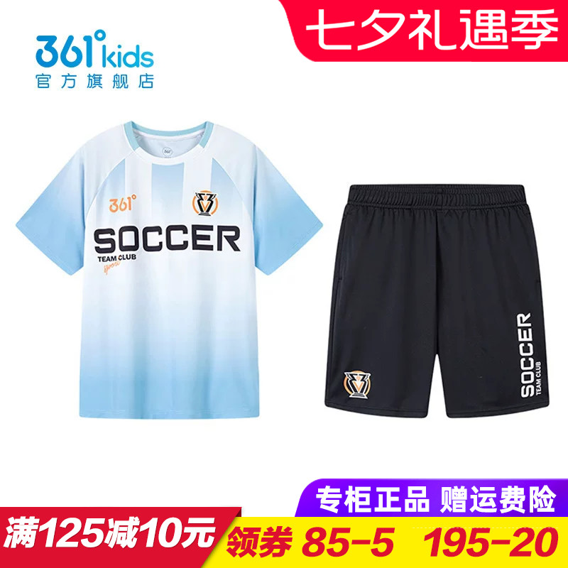 361童装男童足球服套装儿童速干短袖短裤两件套2025夏季K52521410