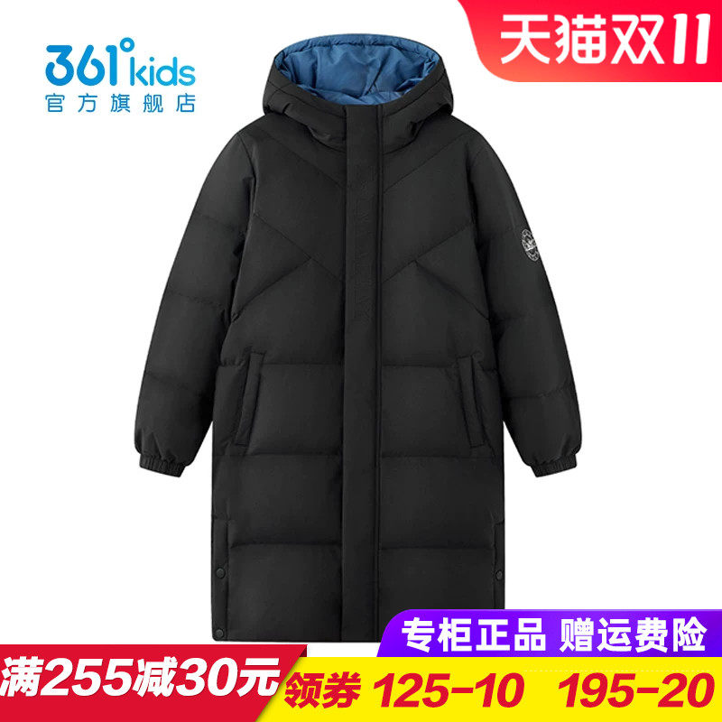 361童装 男童长羽绒服 儿童加厚保暖外套 青少年防风大衣2026冬季