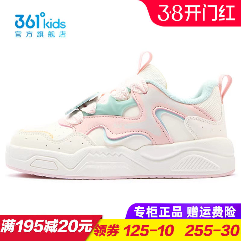 361童鞋女童系带滑板鞋儿童轻便防滑运动鞋女孩2026春季K82613706
