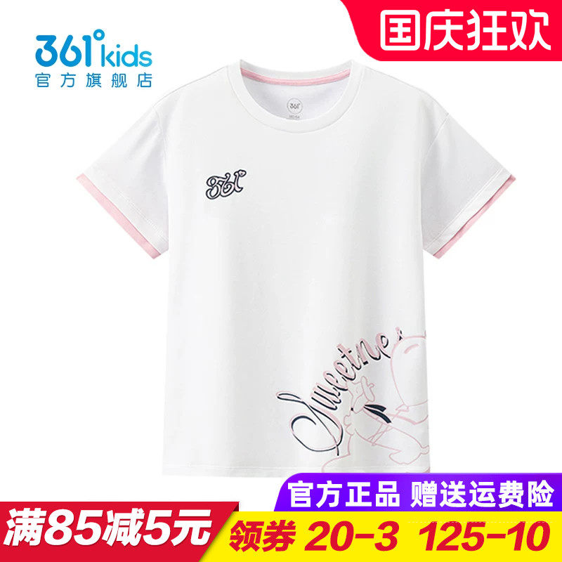 361童装 女童短袖T恤儿童白色圆领上衣2026夏季新款大童K62633203