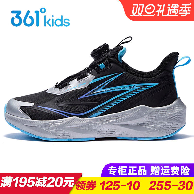 361儿童防滑耐磨运动鞋