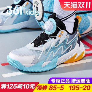 大童2025夏季 悍将 儿童减震旋钮扣运动鞋 男童篮球鞋 青少年 361童鞋