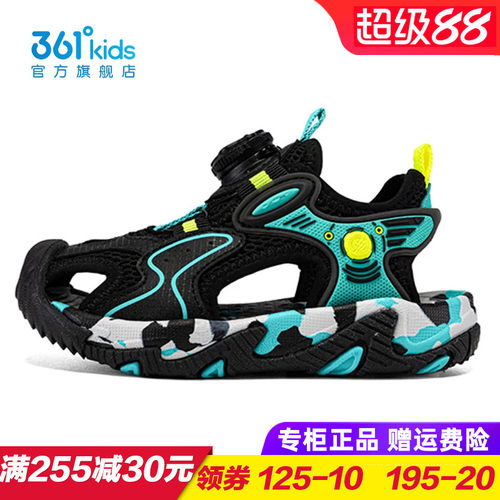 361度男童旋钮扣包头凉鞋