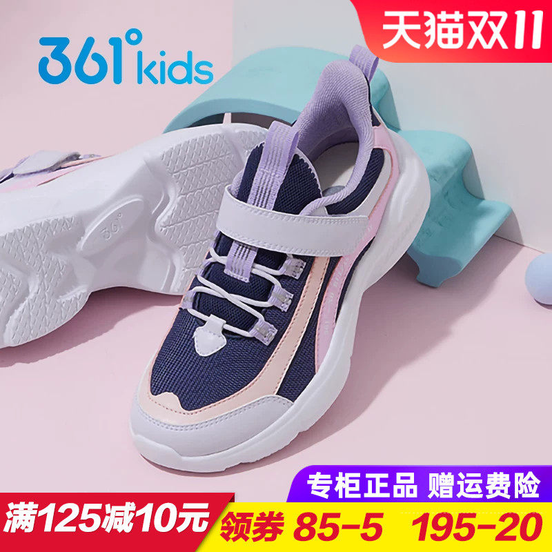 361度女童轻便透气运动鞋秋季款