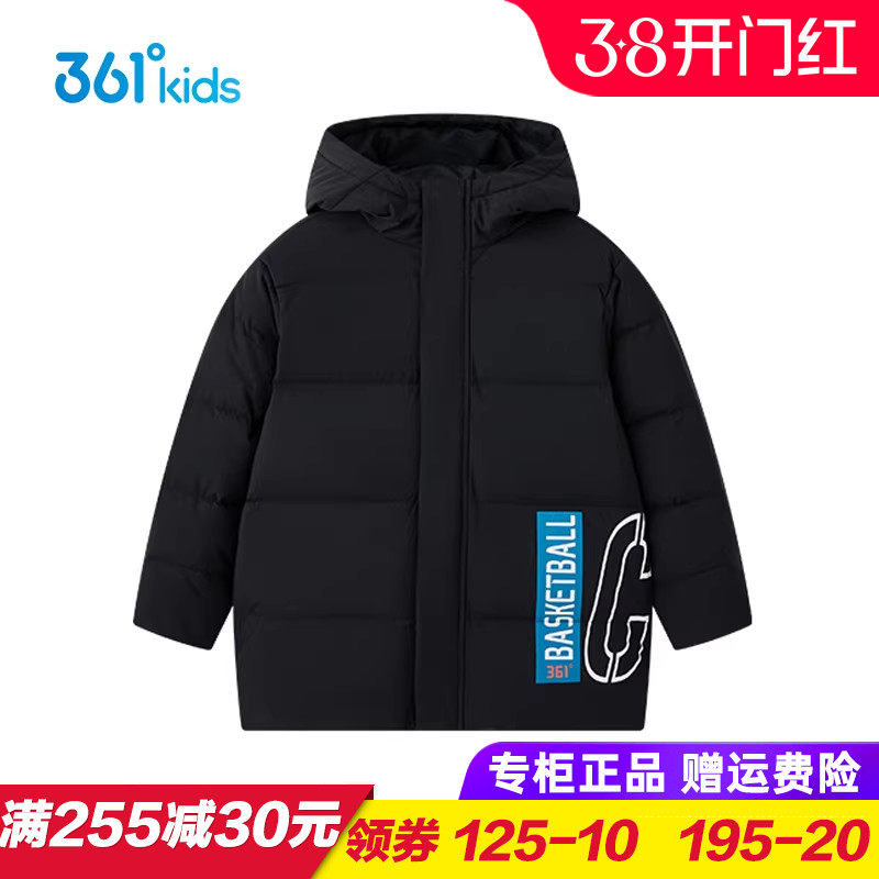 361童装男童羽绒服中长款 儿童加厚保暖外套2025冬季小童大童大衣