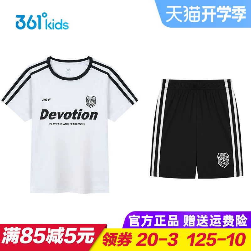 361童装男童速干足球服套装 儿童短袖短裤两件套2026夏季运动服装
