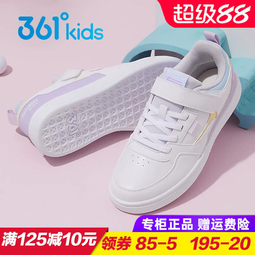 361度女童小白鞋板鞋轻便软底