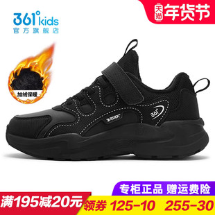 361童鞋儿童加绒运动鞋男童皮面跑步鞋棉鞋二棉2025冬季K72542628