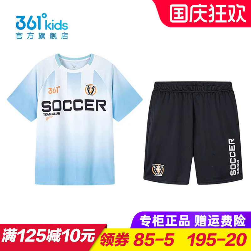 361童装男童足球服套装儿童速干短袖短裤两件套2025夏季K52521410