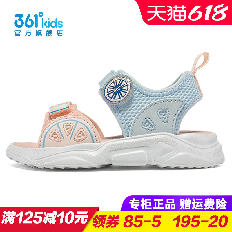 361童鞋女童凉鞋儿童软底防滑沙滩席中小童2025夏季新款K82424608