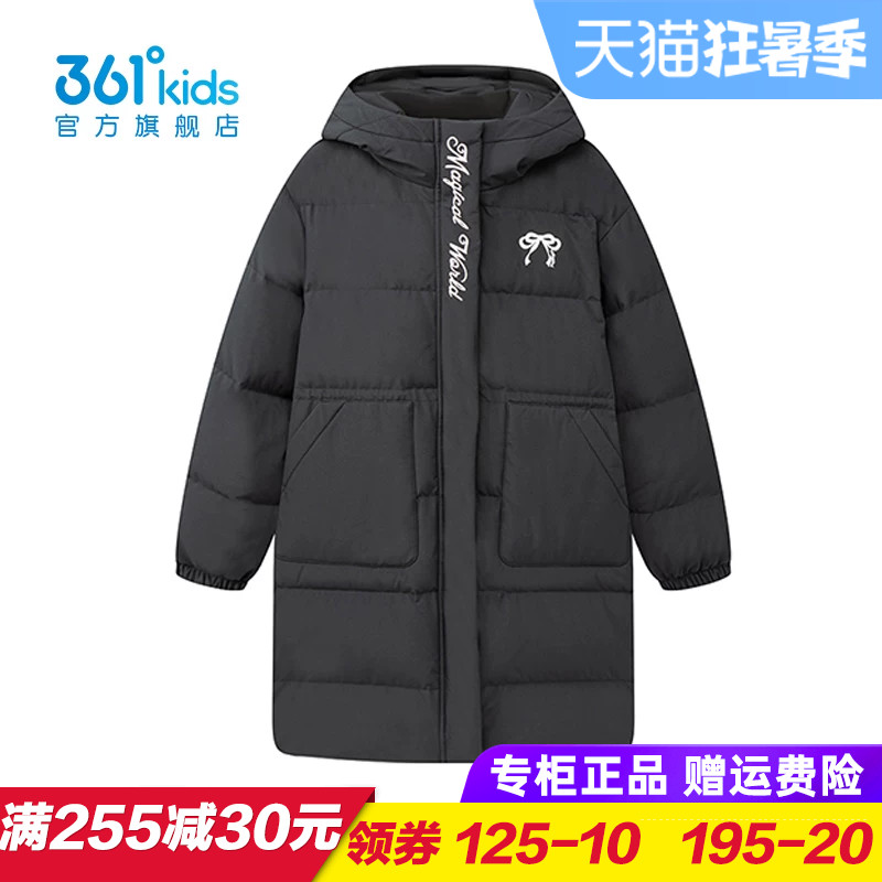 361度商场同款女童长羽绒服