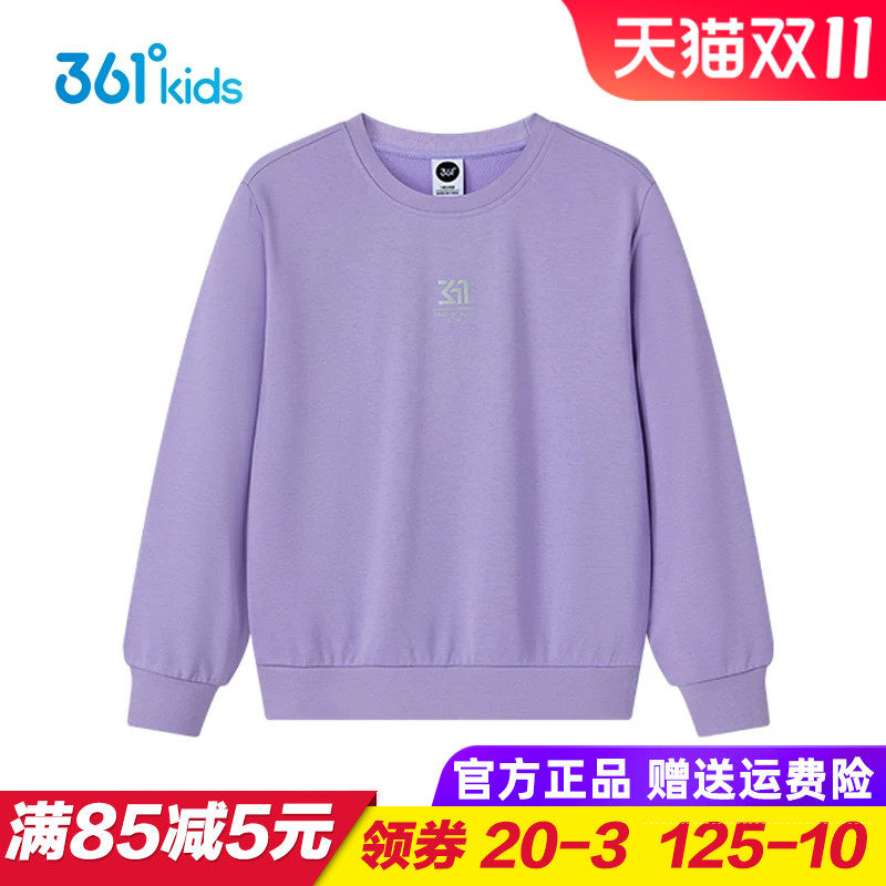 361童装儿童针织卫衣 女童套头上衣大童小童秋衣2025秋季圆领外穿