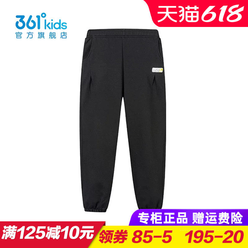 361童装 女童针织长裤 儿童宽松纯棉运动裤2025秋季裤子K62413501