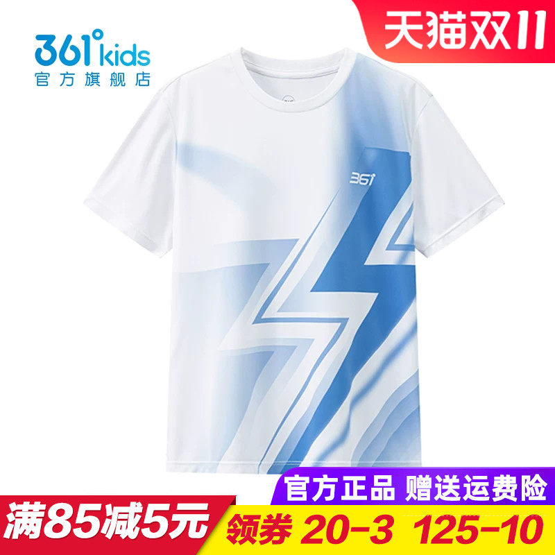 361童装 男童速干短袖T恤儿童梭织上衣半袖夏装2026新款K52621212
