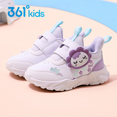 儿童学步鞋 361童鞋 2025秋季 女童轻便运动鞋 幼童皮面防水跑步鞋