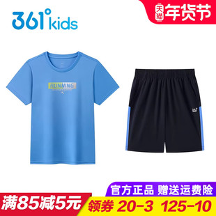 361童装 男童速干运动套装 儿童短袖T恤短裤两件套2025夏季运动服