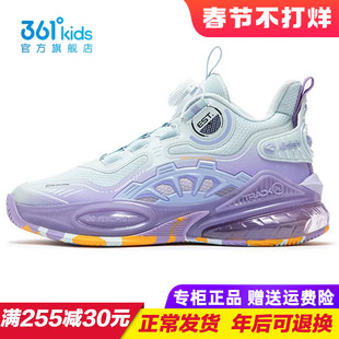 361童鞋女童气垫篮球鞋儿童透气减震运动鞋2025秋季新款K72441101