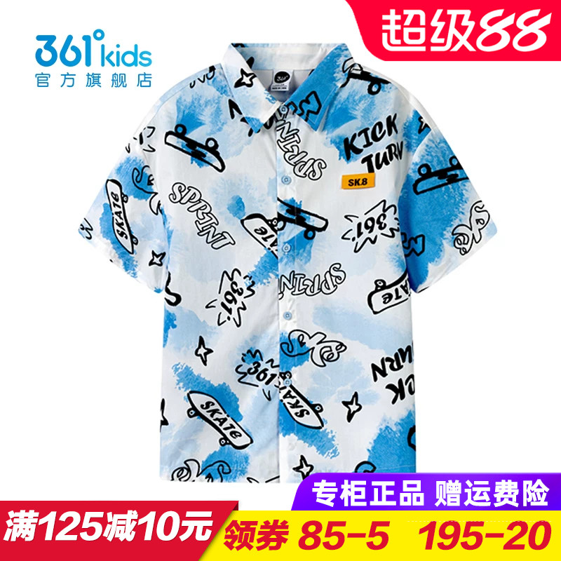 361童装 男童短袖POLO衫 儿童纯棉衬衫2025夏季翻领上衣K52523201