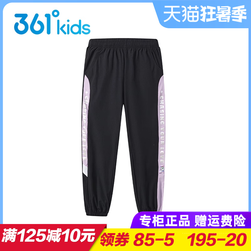 361度女童速干宽松运动裤