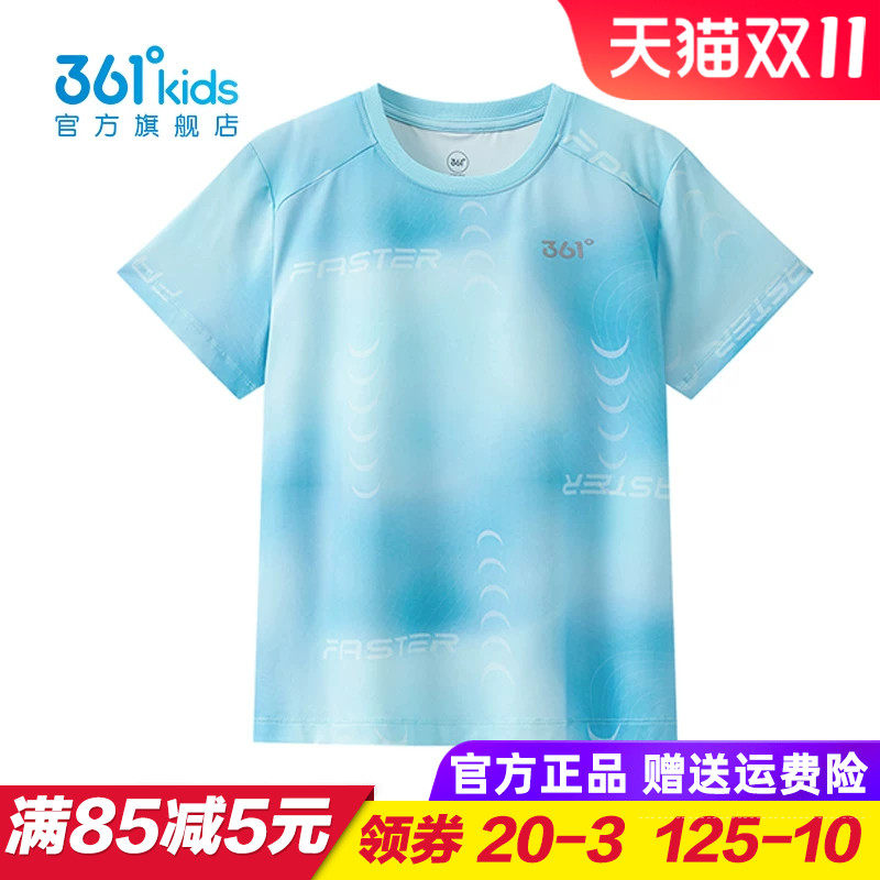 361童装 男童速干短袖T恤儿童梭织上衣2026夏季学生半袖K52626203