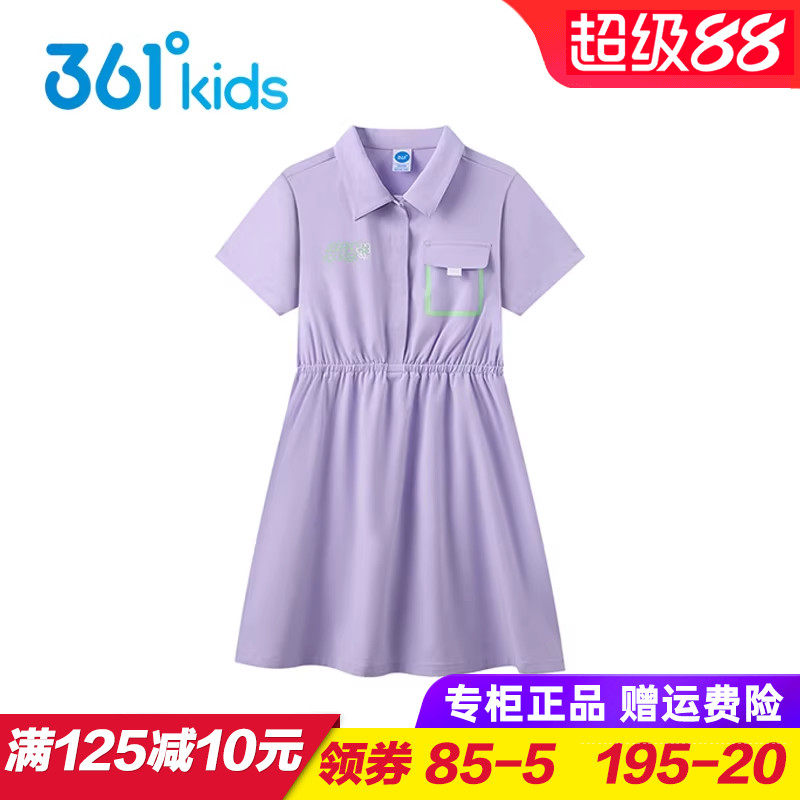 361童装 女童连衣裙 儿童速干短裙 短袖POLO裙子2025夏季新款运动