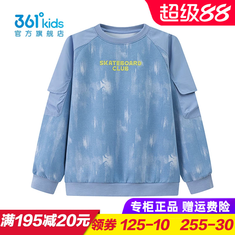 361童装男童针织卫衣儿童圆领套头上衣大童外穿2026秋季K52633305