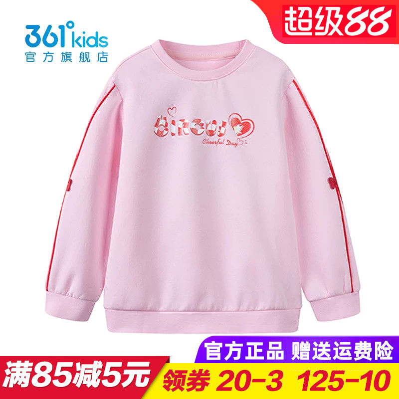 361童装女童针织卫衣儿童套头上衣小童宽松秋衣2025新款K62514303