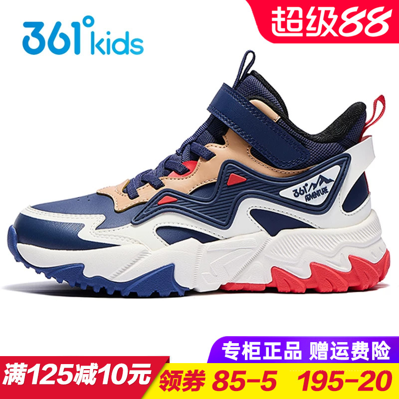 361童鞋儿童皮面防水运动鞋 男童防滑户外鞋2026冬季青少年休闲鞋