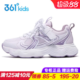 361童鞋女童双网复古跑步鞋 儿童轻便防滑运动鞋2026春季时尚跑鞋