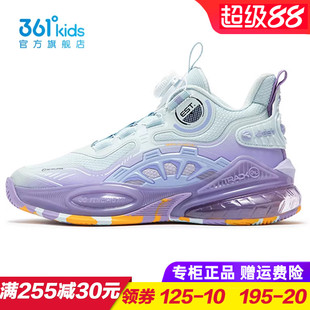 361童鞋女童气垫篮球鞋儿童透气减震运动鞋2025秋季新款K72441101
