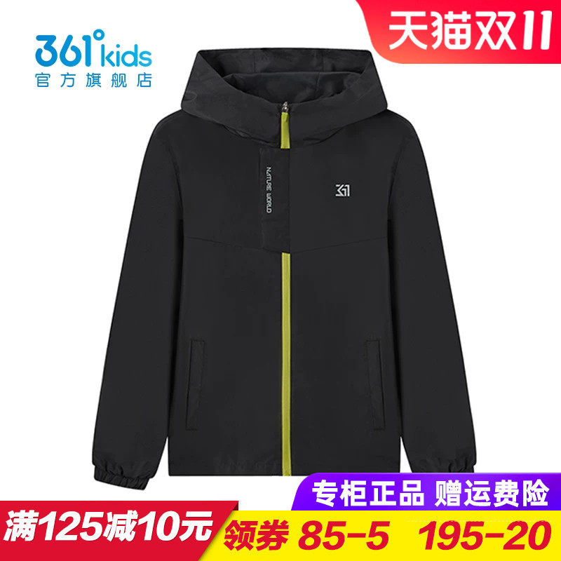 361童装男童梭织薄外套 儿童连帽防风防雨外衣2026秋季中大童外套