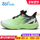 361童鞋 男童双网旋钮跳绳鞋 儿童透气防滑运动鞋 闪羚4.0 2025秋季