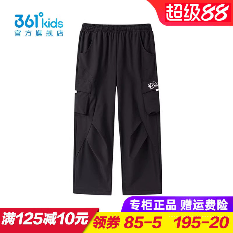 361童装 女童梭织长裤儿童速干宽松直筒运动裤2026夏季K62622702