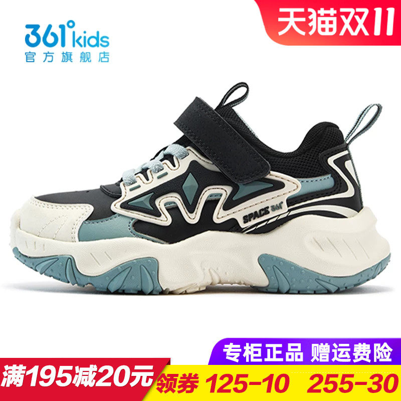 361度商场同款儿童跑鞋