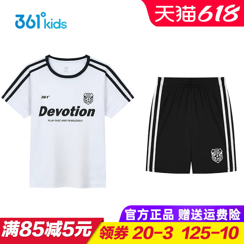 361童装男童速干足球服套装 儿童短袖短裤两件套2025夏季运动服装
