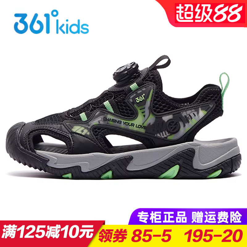 361童鞋男童包头凉鞋 夏季新款中大童软底沙滩鞋小学生防滑运动鞋
