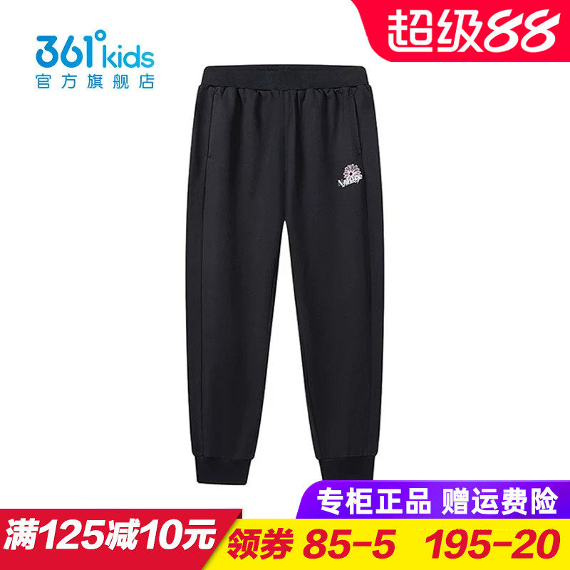 361童装女童针织长裤儿童九分裤运动裤2025夏季大童裤子K62522502