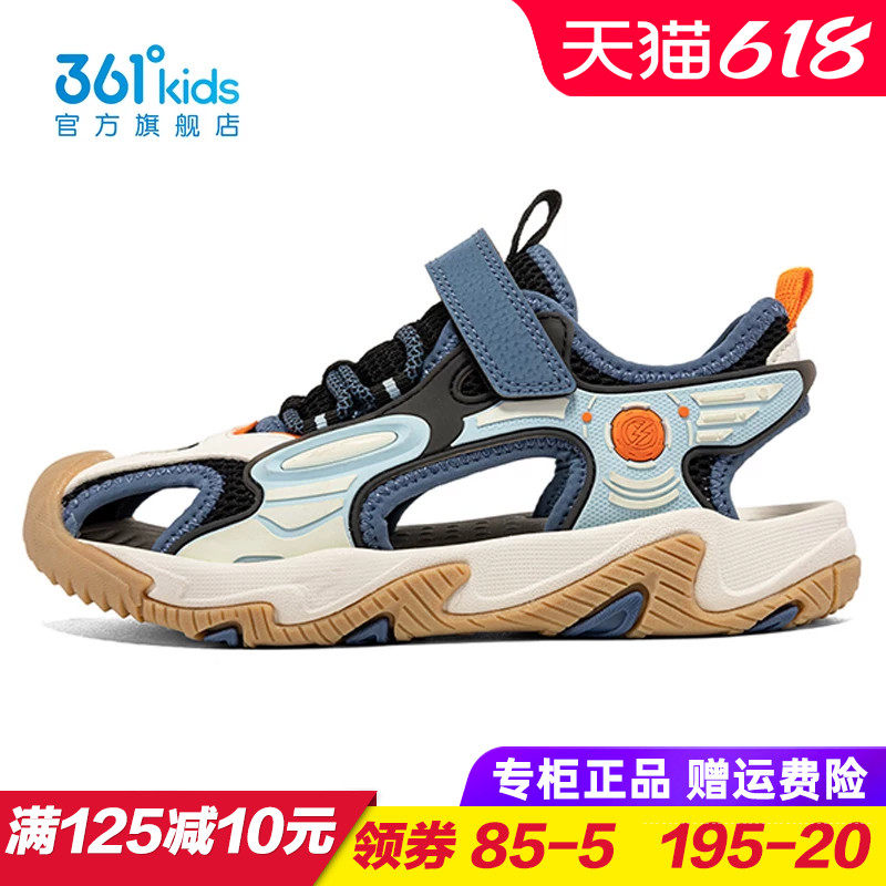 361童鞋男童包头凉鞋儿童轻便防滑运动鞋2026夏季沙滩鞋K72422601
