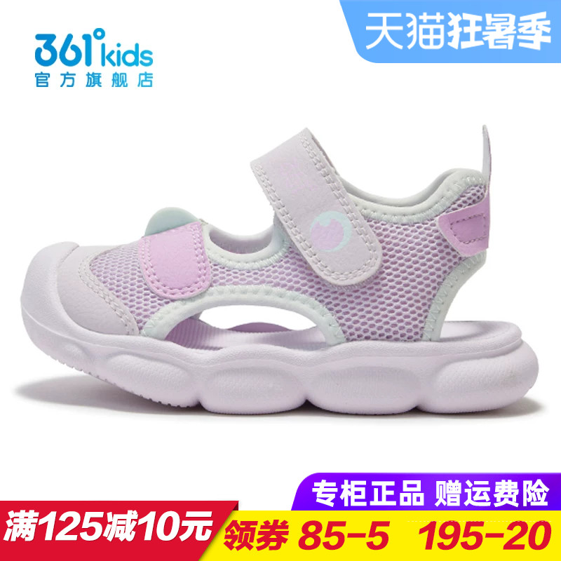 361童鞋幼童凉鞋女童宝宝学步鞋儿童轻便软底沙滩鞋夏季K82525602
