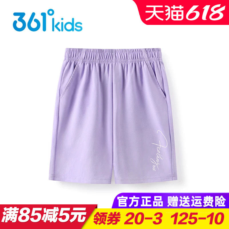 361童装 女童针织短裤儿童宽松五分裤中大童小童运动裤子2025夏季